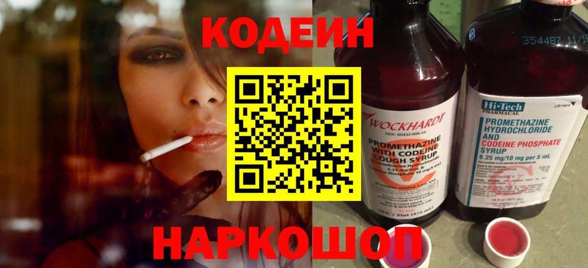 Гашиш Кропоткин
