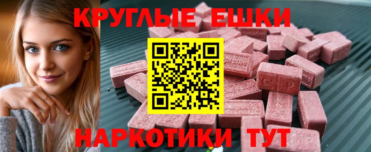 Экстази 250 мг  Экстази louis Vuitton  Вход с VPN  Экстази  Кропоткин 