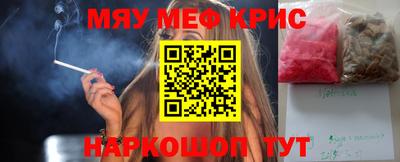 меф Камышлов