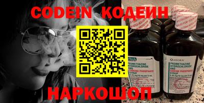 кокаин перу Кандалакша