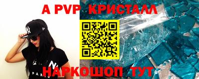 кокаин VHQ Канаш