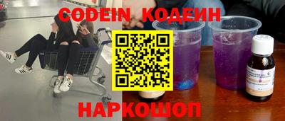 меф Камышлов