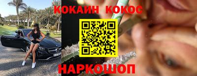 кокаин перу Кандалакша