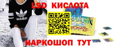 кокаин перу Кандалакша