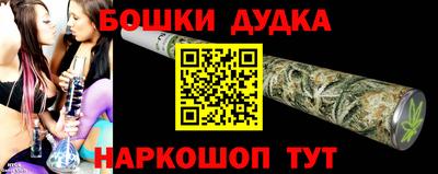 кокаин VHQ Канаш