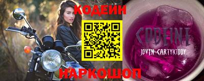кокаин перу Кандалакша