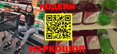 меф Камышлов