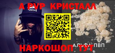 кокаин VHQ Канаш