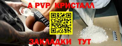 меф Камышлов