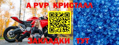 меф Камышлов