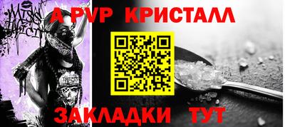 меф Камышлов
