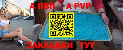 кокаин перу Кандалакша