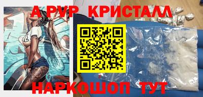 кокаин перу Кандалакша