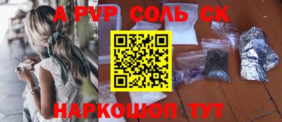 меф Камышлов