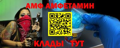 меф Камышлов