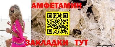 меф Камышлов