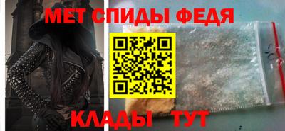 меф Камышлов