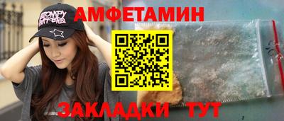 меф Камышлов