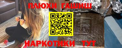 меф Камышлов
