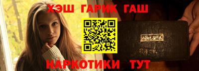 кокаин VHQ Канаш