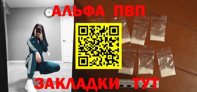 меф Камышлов