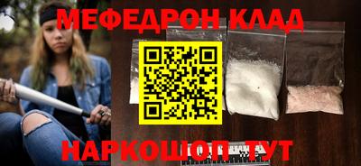кокаин VHQ Канаш