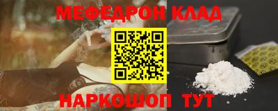 кокаин перу Кандалакша