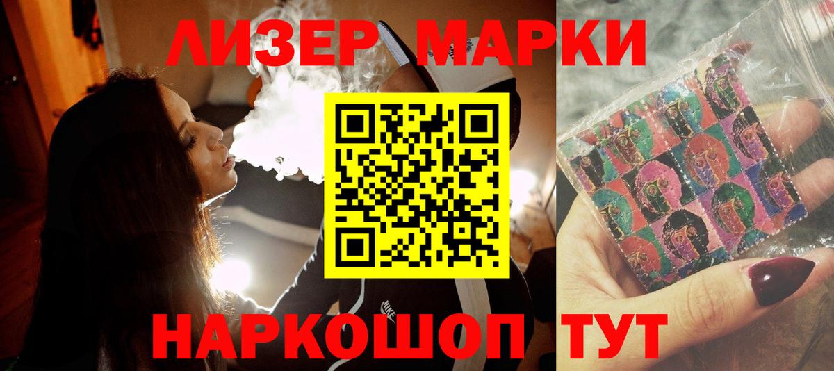 LSD-25 экстази кислота Кропоткин