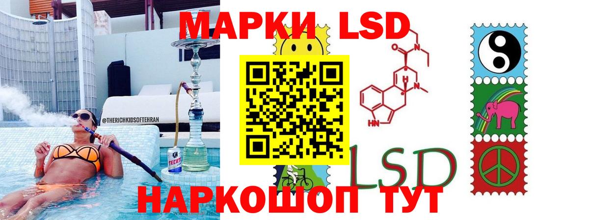 Лсд 25 экстази ecstasy  Вход с VPN  Кропоткин  ЛСД экстази ecstasy 