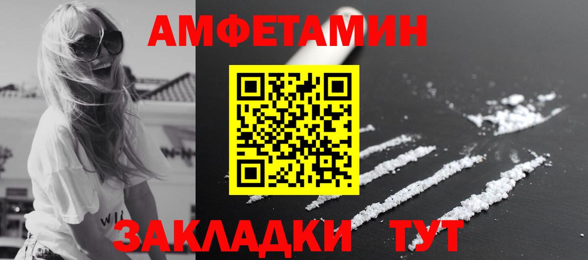 Метамфетамин Декстрометамфетамин 99.9%  Метамфетамин Декстрометамфетамин 99.9%  Вход с VPN  Первитин  Кропоткин 