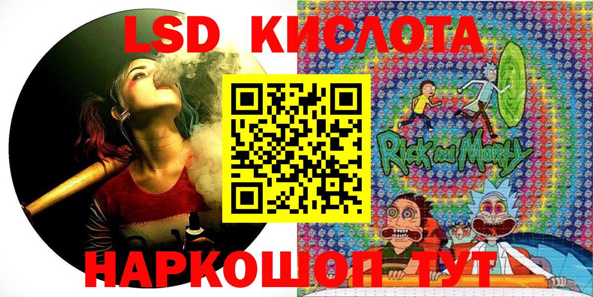 Кропоткин  Марки N-bome 1,8мг  Наркотические марки  Вход с VPN 